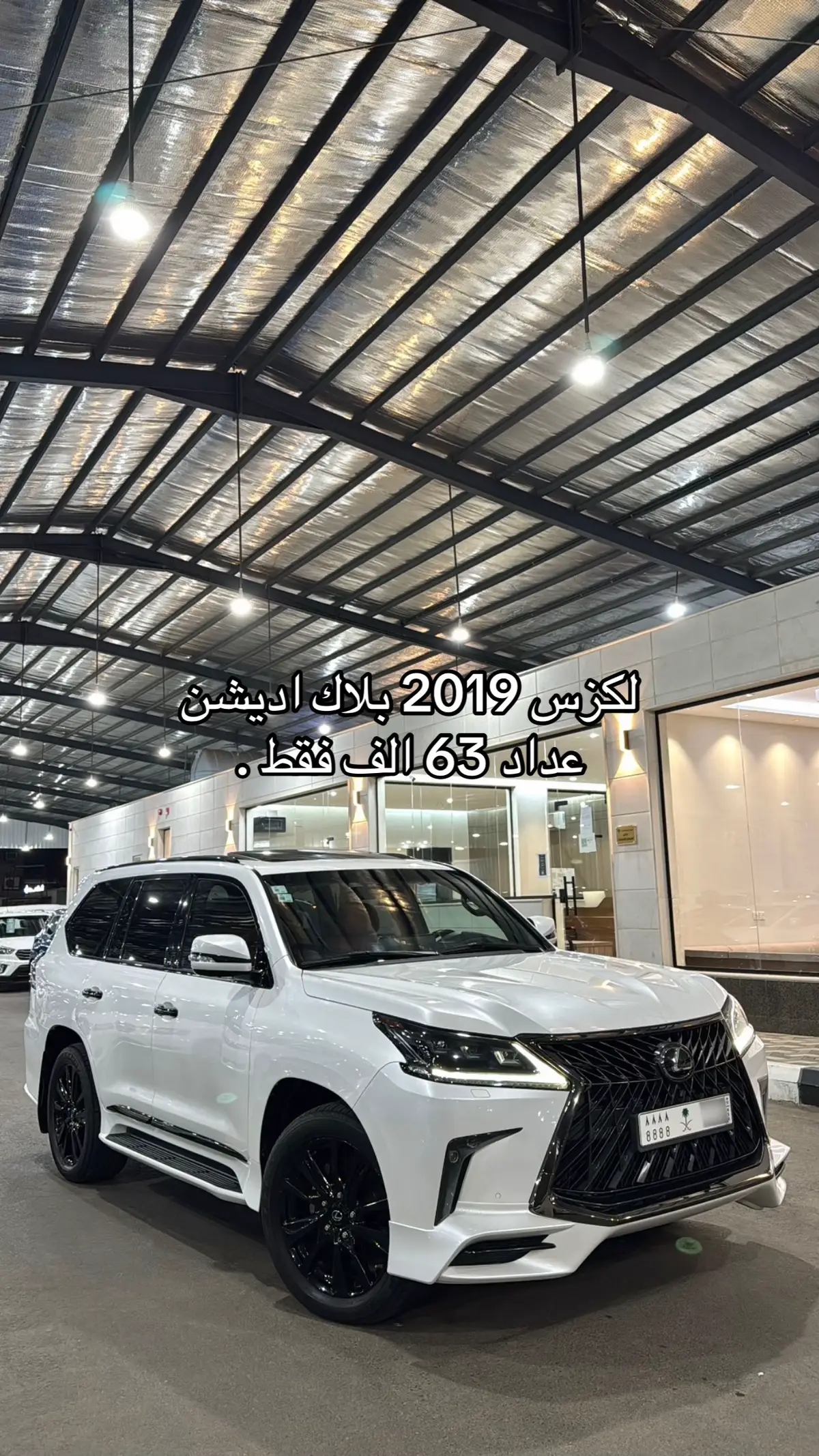 #لكزس #معرض_مسار_الجوهرة #axplor 