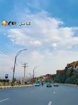 #فشتون❤️اوزبك❤️تاجك❤️تركمن❤️هزاره🇦🇫🖤 #foryou😍😍😍 #💯💞👑😘🦅🦅🇦🇫❤️🇦🇫🏏💪🐅🦅💞❤️🇦🇫❤️🇦🇫🤔 #2millionviews #500kviews @Real cheetah 804 @ستاپکتیاوال @KiÑG$🥀ñãižãi❤️🇦🇫🥀👑🔱 