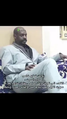 #ميمز_عطولي #ابو_مرسال 