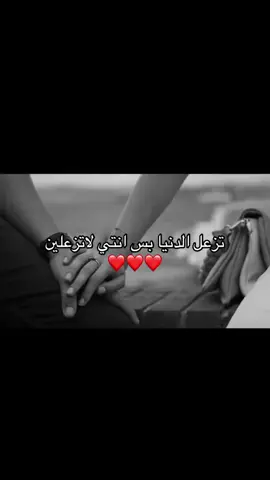 #fyppppppppppppppppppppppp #capcut #foryou #tiktok #fyp ❤️#fyyyyyyyyyyyyyyyy #viral #اكسبلورexplore #حب #رومانسي #Love 