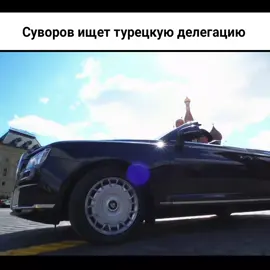 #суворов #рек #9мая #китай 