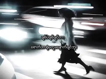 တကယ်#moots? #xyzbca #vairal #lyric #lyrics #ibcrd 