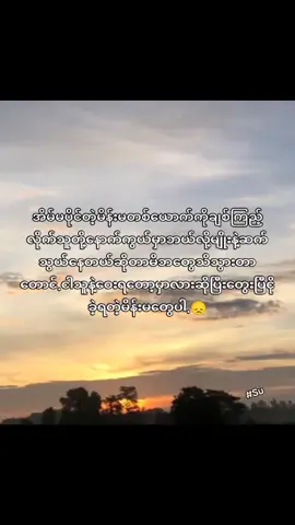 #တစ်ချို့မိန်းမတွေတော့မသိဘူးကိုယ်သိတစ်လောက်ပြောပြယုံပါ👀#viralvideotiktok #fypage #fyppppppppppppppppppppppp #cbပေးပါတယ် #fyppppppppppppppppppppppp #ရောက်ချင်တဲ့နေရာရောက်👌 #foryoupage #viralvideo @tiktok 