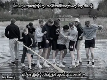 ! #viewss #tiktok #foryou #fyp #mgkaunghtet__1 #စာတို 