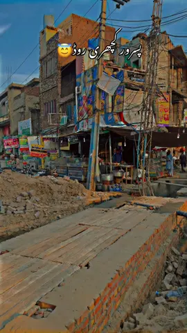 #adeebpasruri #pasrurlover #pasrur 