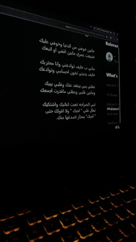 محتار اصدقها 😔#foryou #fyp #explore #اهخخخ💔💔 #L #اقتباسات📝 #هواجيس #4u 