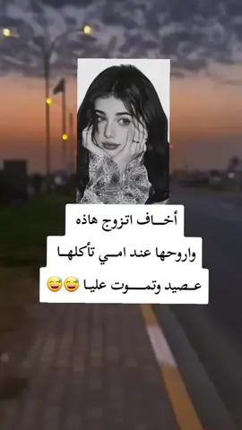 شـــوفوا لي حل 😅😅 الفديو هاذا يظهّر للحلوين فقط 😂 #صنعاء_تعز_عدن_اب_ذمار_حجة_حضرموت #مجرد________ذووووووق🎶🎵💞 