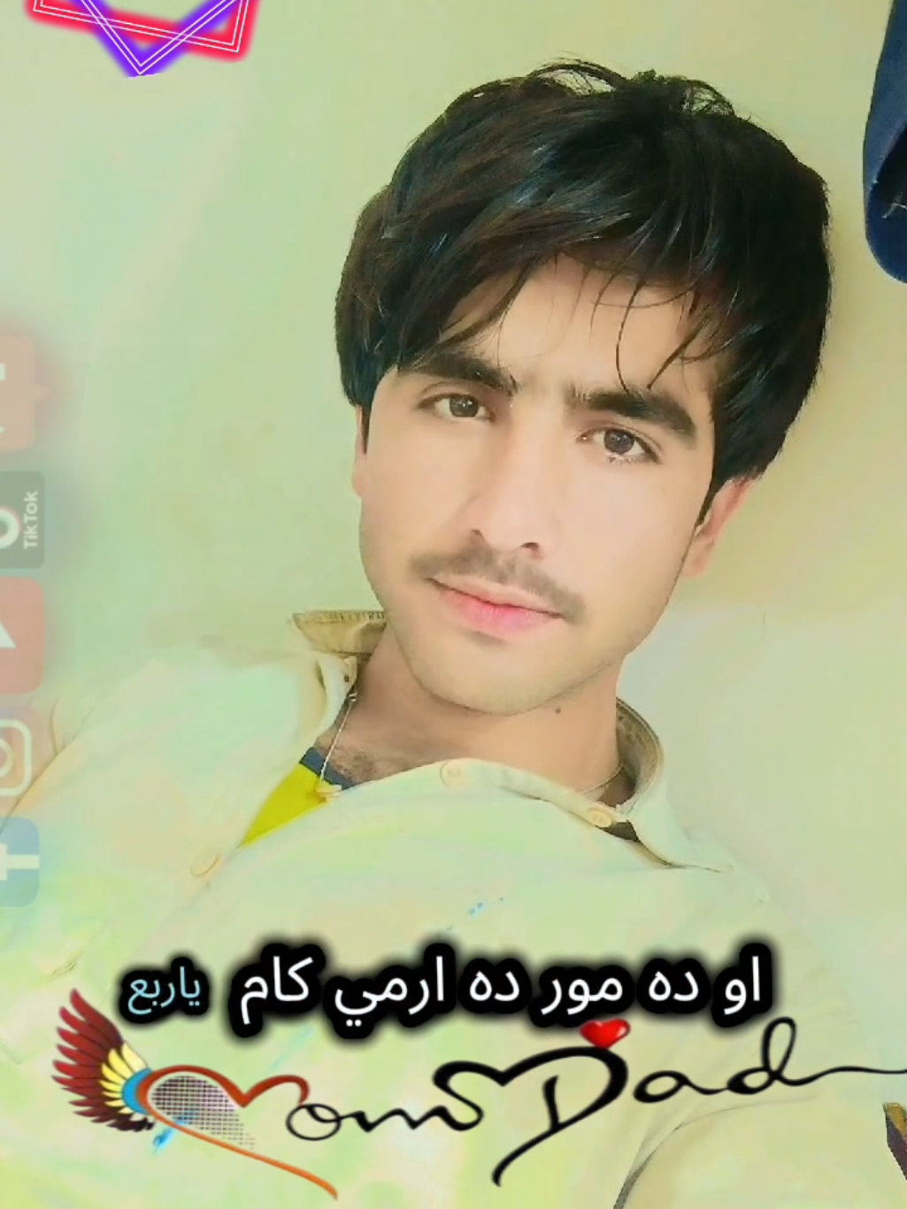ھا ھوا صوصو #trending #foryou #