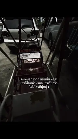 #ฟืด #เปิดการมองเห็น #เต็มที่แล้วได้อะไร #ยืมลงสตอรี่ได้ 