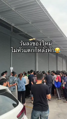 ขนลุกคักปู่เอ้ย😱 #โกดังมาดามมุกเจแปนเชียงใหม่ #เชียงใหม่ 