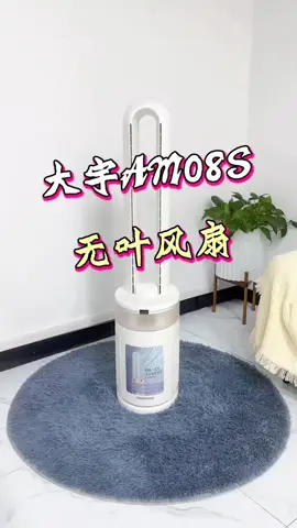 Quạt không cánh lưu thông không khí gia đình, tạo độ ẩm tiếng ồn thấp. Quạt sàn điện mới.
