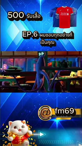 EP.6ผมชอบทุกอย่างที่เป็นคุณ #หนังดีบอกต่อ #คอหนังห้ามพลาด #ฟีดดดシ #fyp #ดูหนัง #ดูให้จบ #มอนเตอร์ #สตอรรี่ความรู้สึก😩🥀 #capcut #ขึ้นฟีดเถอะกูขอ #เทรน #หนังสนุก #ดันขึ้นฟีดที #หนังมันๆสนุกๆ #การ์ตูน #บริษัทรับจ้างหลอน