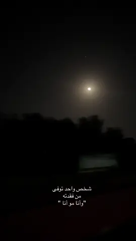 ليت الموت يستأذن يا أبي 
