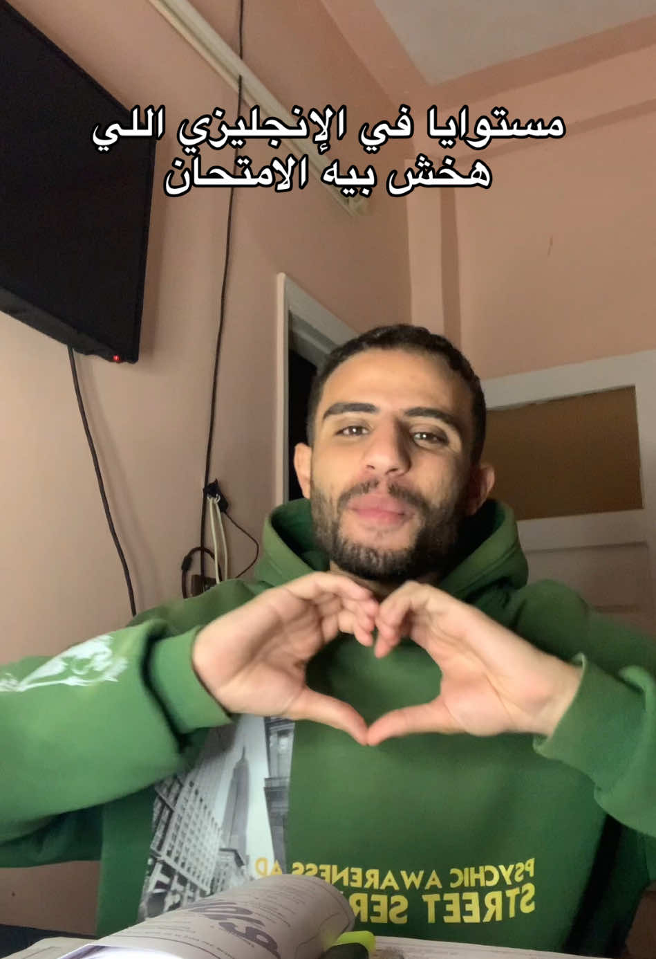 اي ند يو #بَعيــش🍿 #ahmedkawkab #كوكووب 
