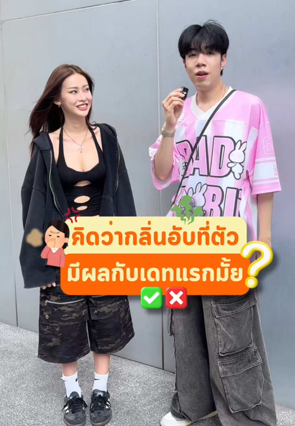 คิดว่ากลิ่นอับมีผลกับเดทแรกมั้ย ? #นุ่มหอมสยบกลิ่นอับ#ไฟน์ไลน์ปรับผ้านุ่ม #หอมเหมือนแดดยามเช้า #บอกลาผ้าอับพลัสความหอมกลิ่นแดด #สัมไปเรื่อย