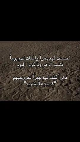 #fyp #virall #هواجيس 
