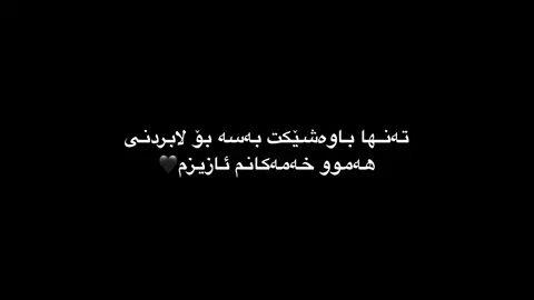#🖤 #fyp #foryou #fypage #fyppppppppppppppppppppppp 