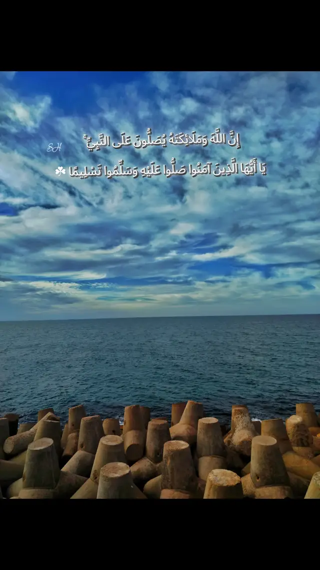 اللهم صلي وسلم وبارك علي سيدنا محمد ☘︎ #بحر #اسكندريه #explore #تصويري📸 #ان_الله_وملائكته_يصلون_على_النبي_ #اكسبلووووورررر 