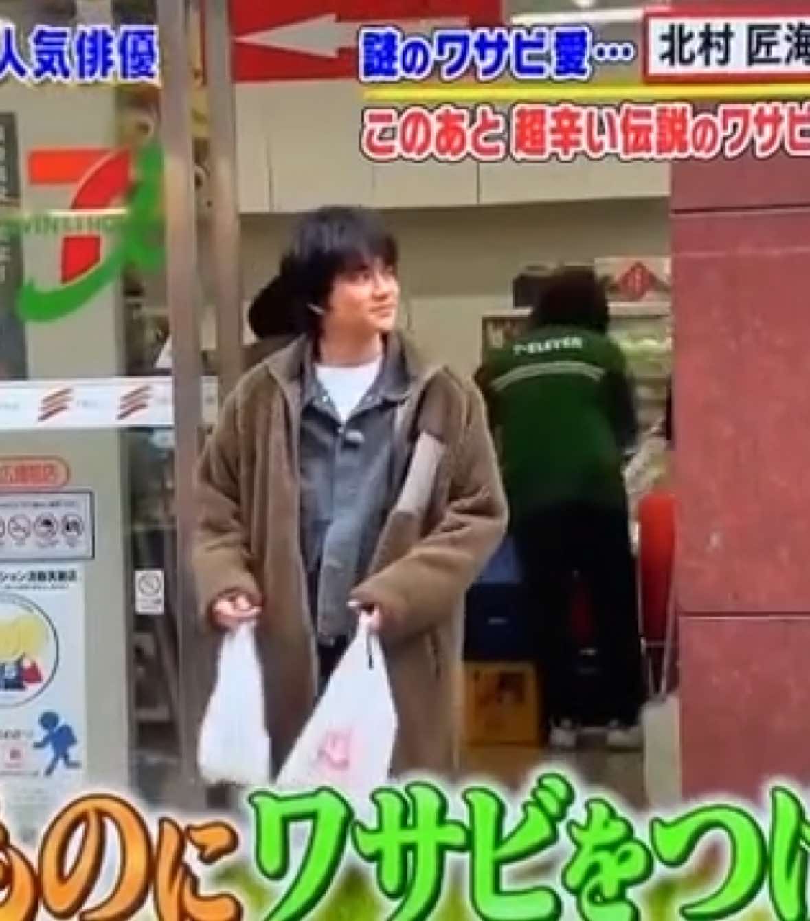 沸騰ワードで 謎のワサビ愛を公表した匠ちゃん🥰 #北村匠海 #dish #スラッシャー #北村匠海好きと繋がりたい #スラッシャーさんと繋がりたい #ebidan #ハッピーターン #わさび #愛 @DISH// 