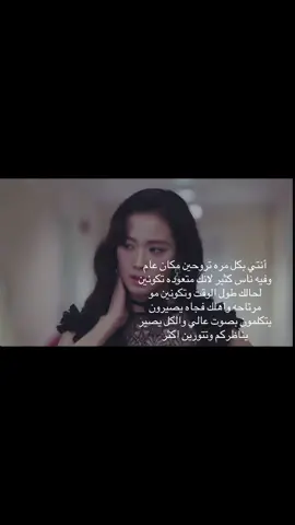 واقول ما راح اطلع ويجون وهم مبسوطين مو زي كل مره اروح معهم وينكدون #اكسبلور #explorershafi 