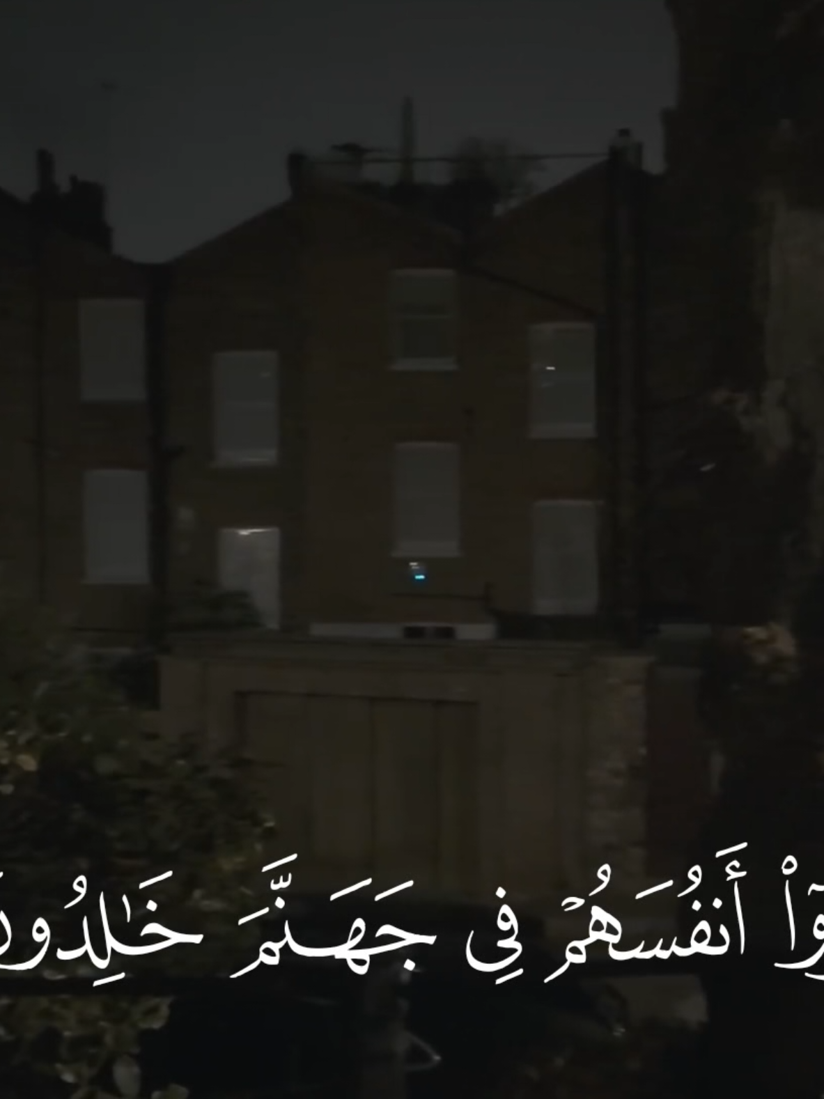 المؤمنون - #ماهرالمعيقلي #قران_كريم #قران #تلاوة_خاشعة  #quran_alkarim #quran 
