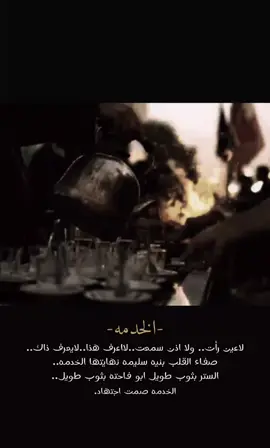 اخرس صير بل خدمه  وذا ذموك لاتخاف حكك ياخذه ابو فاضل ( ع )  #ياحسين #اللهم_عجل_لوليك_الفرج #السلام_عليك_يااباعبد_الله_الحسين #خدمه_الحسين_شرف_لنا  #اللهم_صل_على_محمد_وآل_محمد 