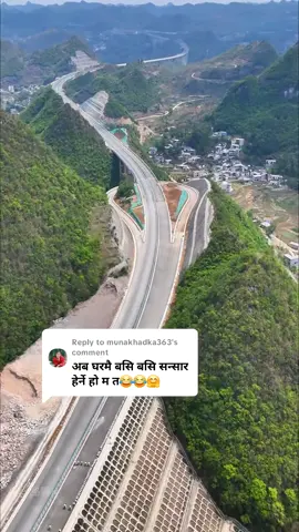 Replying to @munakhadka363 