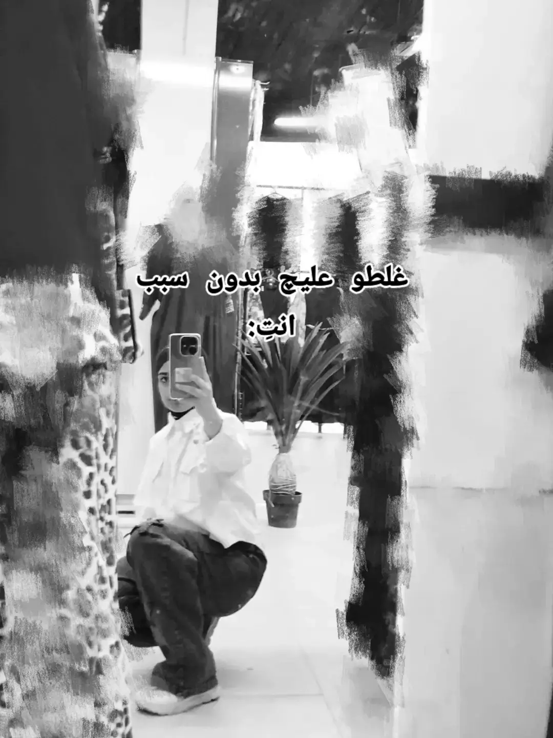 #نور 