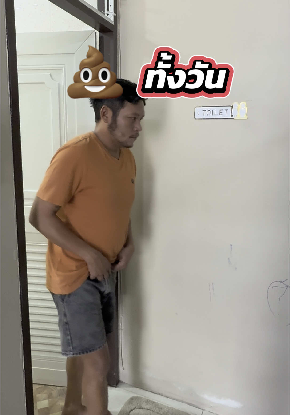 ผู้ชายที่กินข้าวเสร็จก็💩ก่อนออกจากบ้านต้อง💩วันนึง💩เป็น 10 รอบ!! เขาเป็นของคุณนะ😂🤣   #แม่จ๋ากับพ่อแก๊ส #คุณคริสแฟมิลี่  #ครอบครัวเราเป็นคนตลก  #ครอบครัวหรรษา  #แม่จ๋า 