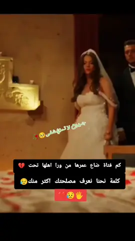 #لاتشاهد_وترحل_دعنا_نرى_لك_اثر_طيب🌹 #عبارتكم_فخمة🖤💉🥀 #اخر_عباره_نسختها🥺💔🥀 #اخر_اشي_نسختو💭🥀 #شعر #شعبيات_قديم #تصميمي❤ #مجرد________ذووووووق🎶🎵💞 