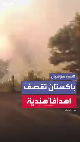 ضمن عملية أطلق عليها 