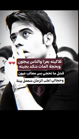 #عباراتكم_الفخمه🦋🖤🖇 #تصميم_فيديوهات🎶🎤🎬 #تصاميم_عبارات 