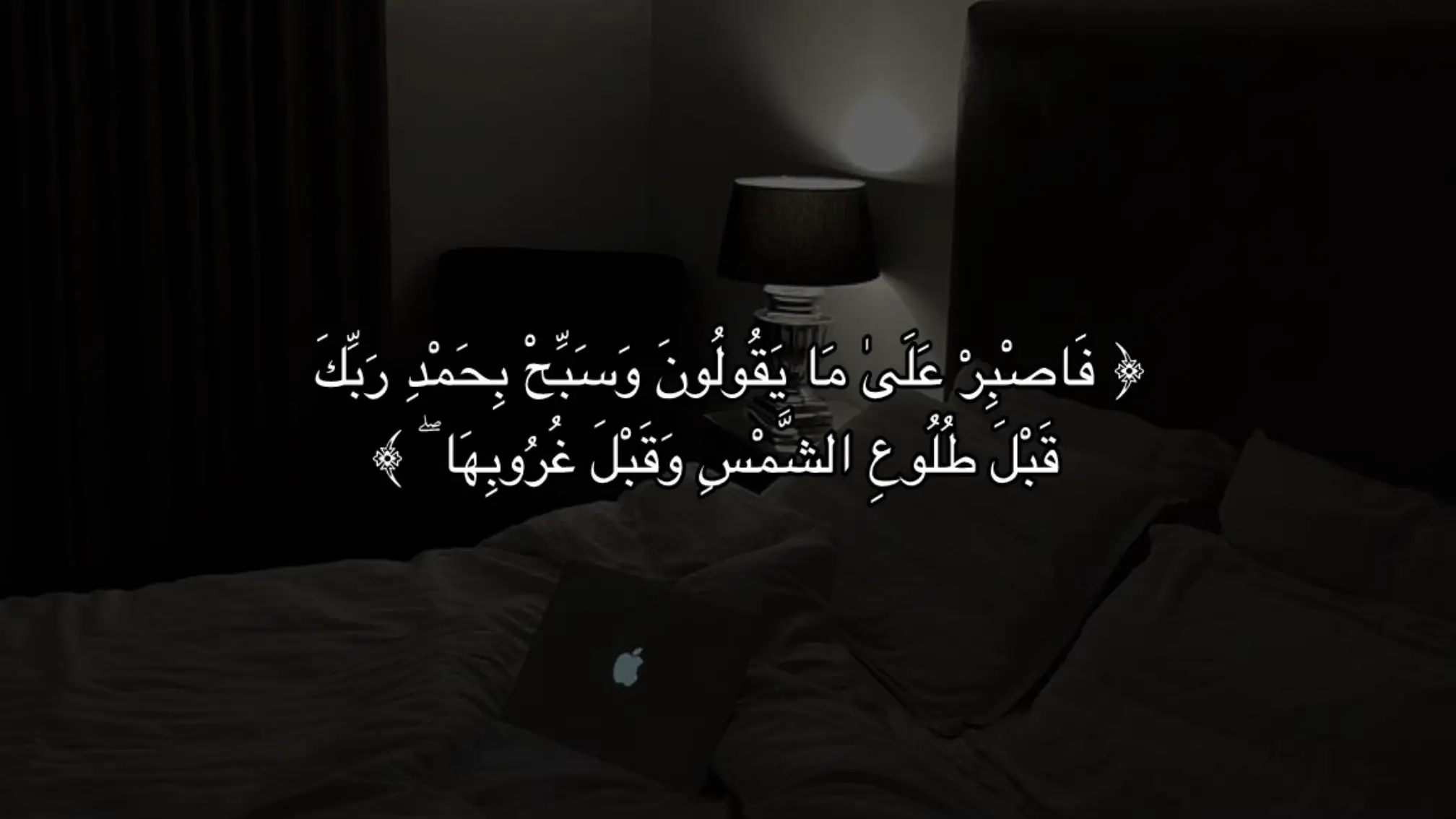 #عبدالسلام_العابيدي #قران #quran #قران_كريم 