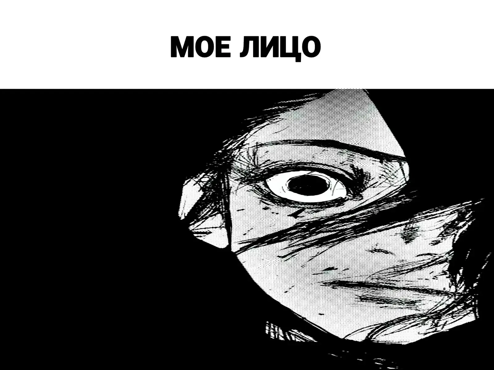 Токийский гуль — это японская манга, действие которой происходит в альтернативной реальности, где упыри, каннибалические «монстры», которые выглядят точно так же, как нормальные люди 1000 - 7 = 993 993 - 7 = 986 986 - 7 = 979 979 - 7 = 972 972 - 7 = 965 965 - 7 = 958 958 - 7 = 951 951 - 7= 944 944 - 7 = 937 937 - 7 = 930 930 - 7 = 923 923 - 7 = 916 916 - 7 = 909 909 - 7 = 902 902 - 7 = 895 895 - 7 = 888 888 - 7 = 881 881 - 7 = 874 874 - 7 = 867 867 - 7 = 860 860 - 7 = 853 853 - 7 = 846 846 - 7 = 839 839 - 7 = 832 832 - 7 = 825 825 - 7 = 818 818 - 7 = 811 811 - 7 = 804 804 - 7 = 797 797 - 7 = 790 790 - 7 = 783 783 - 7 = 776 776 -7 = 769 769 -7 = 762 762 - 7 = 755 755 - 7 = 748 748 - 7 = 741 741 - 7 = 734 734 - 7 = 727 727 - 7 = 720 720 - 7 = 713 713 - 7 = 706 706 - 7 = 699 699 - 7 = 692 692 - 7 = 685 685 - 7 = 678 678 - 7 = 671 671 - 7 = 664 664 - 7 = 657 657 - 7 = 650 650 - 7 = 643 643 - 7 = 636 636 - 7 = 629 629 - 7 = 622 622 - 7 = 615 615 - 7 = 608 608 - 7 = 601 601 - 7 = 594 594 - 7 = 587 587 - 7 = 580 580 - 7 = 573 573 - 7 = 566 566 - 7 = 559 559 - 7 = 552 552 - 7 = 545 545 - 7 = 538 538 - 7 = 531 531 - 7 = 524 524 - 7 = 517 517 - 7 = 510 510 - 7 = 503 503 - 7 = 496 496 - 7 = 489 489 - 7 = 482 482 - 7 = 475 475 - 7 = 468 468 - 7 = 461 461 - 7 = 454 454 - 7 = 447 447 - 7 = 440 440 - 7 = 433 433 - 7 = 426 426 - 7 = 419 419 - 7 = 412 412 - 7 = 405 405 - 7 = 398 398 - 7 = 391 391 - 7 = 384 384 - 7 = 377 377 - 7 = 370 370 - 7 = 363 363 - 7 = 356 356 - 7 = 349 349 - 7 = 342 342 - 7 = 335 335 - 7 = 328 328 - 7 = 321 321 - 7 = 314 314 - 7 = 307 307 - 7 = 300 300 - 7 = 293 293 - 7 = 286 286 - 7 = 279 279 - 7 = 272 272 - 7 = 265 265 - 7 = 258 258 - 7 = 251 251 - 7 = 244 244 - 7 = 237 237 - 7 = 230 230 - 7 = 223 223 - 7 = 216 216 - 7 = 209 209 - 7 = 202 202 - 7 = 195 195 - 7 = 188 188 - 7 = 181 181 - 7 = 174 174 - 7 = 167 167 - 7 = 160 160 - 7 = 153 153 - 7 = 146 146 - 7 = 139 139 - 7 = 132 132 - 7 = 125 125 - 7 = 118 118 - 7 = 111 111 - 7 = 104 104 - 7 = 97 97 - 7 = 90 90 - 7 = 83 83 - 7 = 76 76 - 7 = 69 69 - 7 = 62 62 - 7 = 55 55 - 7 = 48 48 - 7 = 41 41 - 7 = 34 34 - 7 = 27 27 - 7 = 20 20 - 7 = 13 13 - 7 = 6 6 - 7 = -1 #рек 