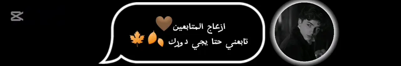 @kh_Mly 🇲🇷🇵🇸 #ازعاج_المتابعين😂 #تصميمي #ترند_تيك_توك 