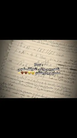 - الف الحمدلله والشكر #شيعة_الامام_علي_عليه_السلام 
