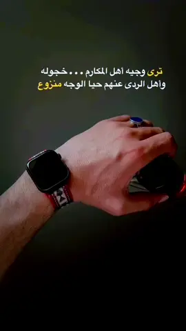 #شعراء_وذواقين_الشعر_الشعبي #عباراتكم_الفخمه📿📌 #مشاهير_تيك_توك 
