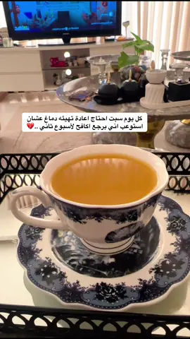 #السبت #