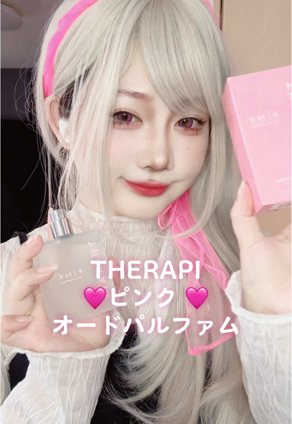#𝖯𝖱 ⁡ ﹏﹏﹏﹏﹏﹏﹏﹏﹏﹏﹏ （    @therapi.official   ） THERAPI \   オードパルファム   /   ￥4950 (税込)楽天価格 ﹏﹏﹏﹏﹏﹏﹏﹏﹏﹏﹏ 気分をあげるご褒美フレグランス✨ ⁡ 「色」と「香り」の密接な関係。 心が感じたカラーは幸せへの近道。 ⁡ 全6種類 🩵ブルー 💛イエロー 💚グリーン 🤍ホワイト 💜パープル  🩷ピンク ⁡ 《AROMAの香り💭》 心地よくかんじる香りは 自分自身の意識を高めようとする心の想い✨ すきな香りをかぐことでリラックスを促したり リフレッシュしたり今求めてる感覚をもたらします ⁡ ⁡ 《COLORの色味の力💭》 🩷暖色系は副交感神経を刺激して 気持ちを高揚うえさせてくれる色味⤴︎٩( ᐖ )و🔥 ⁡ 🩵寒色は副交感神経を刺激し 休息を求め冷静さを取り戻す色𝒸ₕᵢₗₗ(◜ᴗ◝ )🍹 ⁡ 💚中性色（緑や茶）は刺激が少ない事から 穏やかな感情を起こさせ精神のバランスをとる色 ( ˘꒳​˘ )🌳🌳 ⁡ ┏━━━━━━━━━━━━━━━━━━━━━┓ レビュー💭 ⁡ 色味的にはパープルが好きで香りも上品な女性の 香りでなりたいウォンナの匂いや……ってなった(◜ᴗ◝ )💜 ⁡ ピンクは多幸感だなもすぎて 可愛い可愛い香り！ 日々忙しくしてるからか香ったときに えー！私っぽい香りこれやー！ってなった！ 誰もが好きな匂いでしょこれは( ˘꒳​˘ ) 出かけるとき服にシュッしようかな💭🩷 ⁡ ⁡ ┗━━━━━━━━━━━━━━━━━━━━━┛ ⁡ #PR #セラピ #THERAPI #フレグランス #香水
 #おすすめ香水　#香水好きな人と繋がりたい　#モテ香水