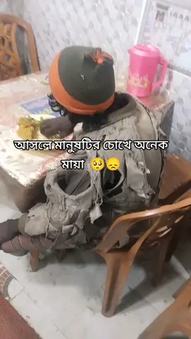 #tiktok_bd_official #bd_tiktok_official_bangladesh🇧🇩 #প্লিজ for you দেখতে চাই 