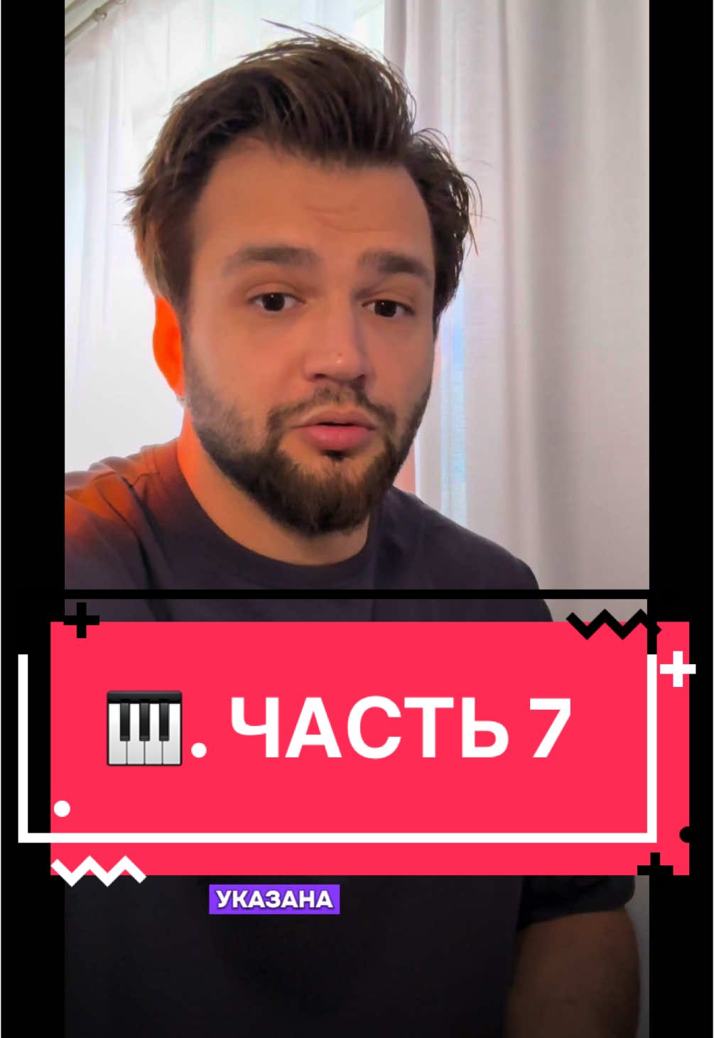 БАСОВЫЕ АККОРДЫ #пианино #пианинолегко #пианинообучалка #какигратьнапианино #пианинопросто #какигратьнапианино #разборпесни #темнаяночь 