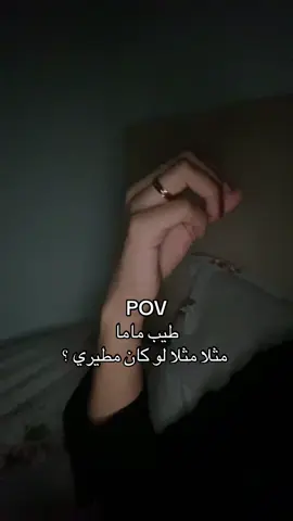 مثلا  #ام_دوسر🌷  ادري ان الشيله مو لهم + تراه ترند لحد يبني افكار ويشدها 