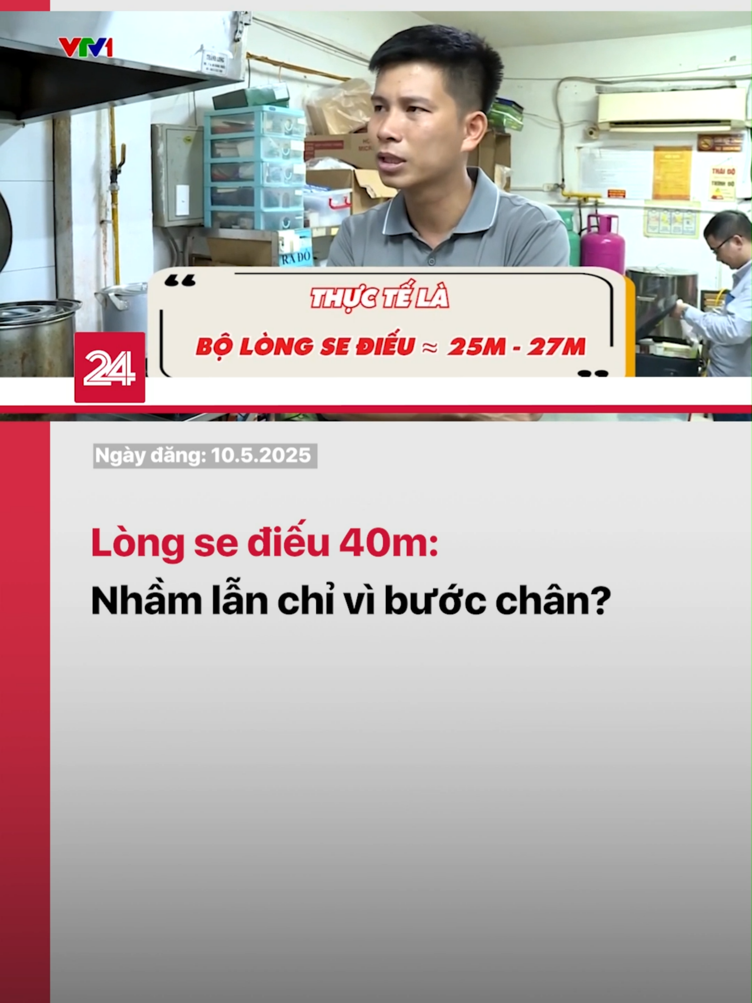 Hãy cùng Admin tính lại những sai sót để dẫn đến đoạn clip “lòng se điếu dài 40m” làm xôn xao mạng xã hội trong thời gian gần đây. #vtv24 #vtvdigital #tiktoknews #thucpham #antoan #suckhoe #longsedieu