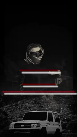 #قيفه #رداع #البيضاء  وين انت يا روح روحي بس يكفي جفا صوت باله