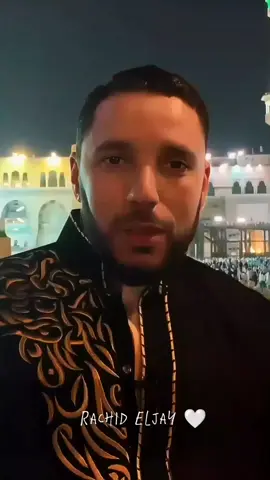 alhamdoulilah 🤲  #rachideljay #rappels_islam #islamic_video #viralvideos #explore 