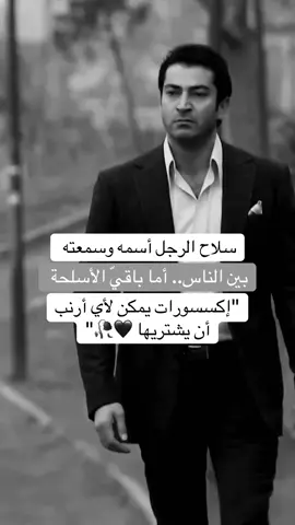 #حفيد_العجوز🖤🖤 
