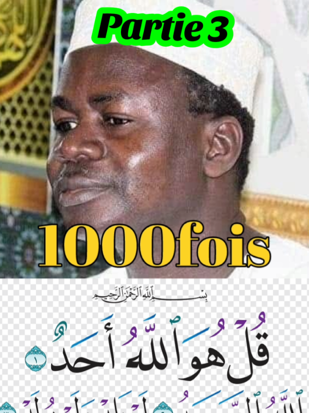 oustaz hady Niass Bienfaits souratou Ikhlass suite #viral #medinabaye #medina #covid19 #israel #islamic_video #fyp #senegalaise_tik_tok #kaolack #baye #sonko #ibrahimtraoré🇧🇫 #ikhlass 