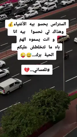 #شعب_الصيني_ماله_حل😂😂 #ضحك #كوميدي #مضحك 