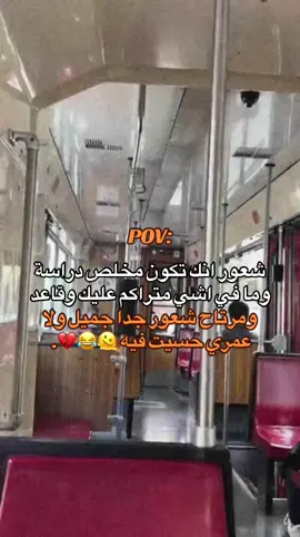 #منشن #شعب_الصيني_ماله_حل😂😂 #explore #foryour #tik_tok #viralvideos #اكسبلور 