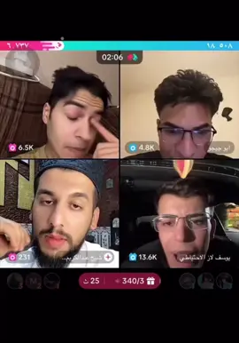 انت تجدي😂 #عباس_سماوة #ابو_علي_الرابر #fyp #explore #امونة_سماوة #ابو_جيجو #يوسف_لاز #ابو_طحه #بثوث @عباس سماوة @ابو جيجو @يوسف لاز 